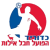Hapoel Hevel Eilot