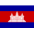 Camboja