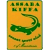 ASC Ittihad Assaba