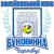 Bukovynka